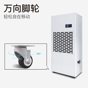 德业DY-6240/A除湿机质量怎么样?讲讲事实真相