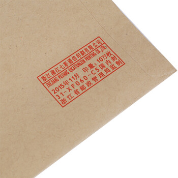 得力(deli)30张7号牛皮纸信封 邮局标准信封229*162mm33213 得力(deli)30张7号牛皮纸信封 邮局标准信封229*162mm33213