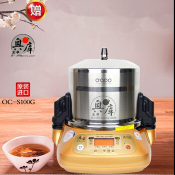 原装奥库oc-888r/s300r养生锅电炖煲陶瓷纳豆养生料理重汤机 升级版oc