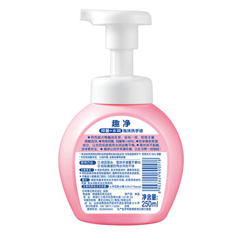 狮王(Lion)趣净泡沫抑菌洗手液纯净爽肤香250ml+200ml*2儿童进口抑菌泡沫 狮王(Lion)趣净泡沫抑菌洗手液纯净爽肤香250ml+200ml*2儿童进口抑菌泡沫