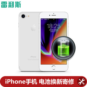 雷利斯 非原厂物料 苹果iphone手机6代 6splus 7p 8p更换电池换新不充电维修寄修iphone6 Plus 维修充电ic 图片价格 品牌报价 京东