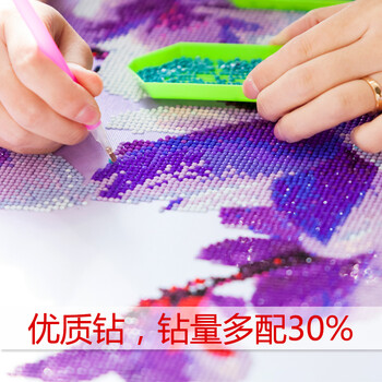 
                                        芙林达（FULINDA）钻石画十字绣线绣新款客厅简约现代钻石绣大幅家和万事兴卧室点钻十字绣 5D钻石画 魔方钻150x65cm 免费补钻                