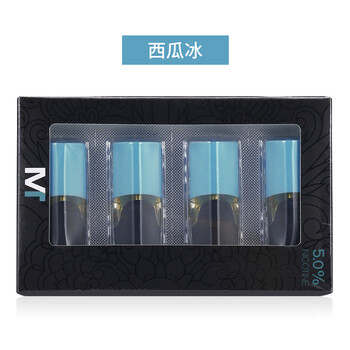 mt电子烟烟弹套装便携小巧新手替烟戒烟杆子套装迷你一体烟杆 西瓜冰