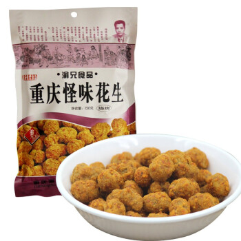 重庆特产  渝兄 怪味花生（烧烤味）150g/袋