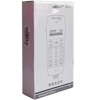 精明鼠（noyafa） NF-866 来电显示型查线电话机 寻线电话机