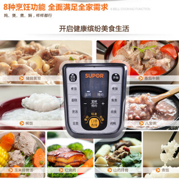 Supor/苏泊尔 爆款双胆电压力锅 电饭煲智能预约电高压锅 煲 蒸 煮 炖 焖6L大容量