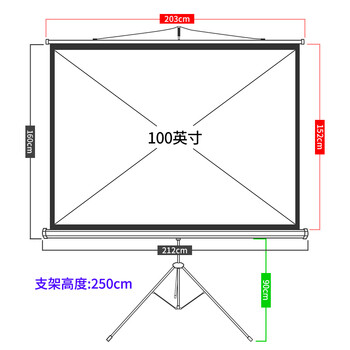 宏信(HONXIN) 100英寸4:3支架投影仪幕布 投影机幕布 高清可移动白塑幕布（适用爱普生明基等办公投影仪）
