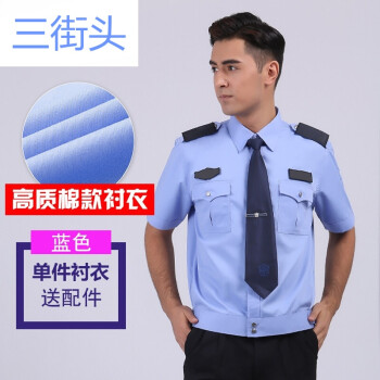 公安警察男服装专卖店图片