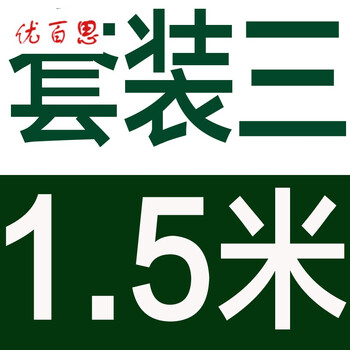 优百思 香柏木熏蒸沐浴桶泡洗澡大木桶浴缸实木质浴盆全身 1.5米套三