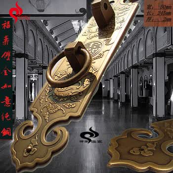 仿古纯铜中式大门铜把手屏风门大拉手古典刻花黄铜拉环锁扣一对价
