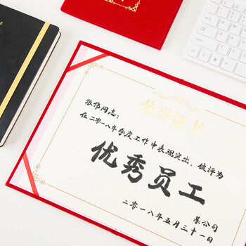 广博(GuangBo)8K绒面荣誉证书外壳附带内芯奖状 学校单位办公颁奖证书10本装ZZS6686-2 广博(GuangBo)8K绒面荣誉证书外壳附带内芯奖状 学校单位办公颁奖证书10本装ZZS6686-2