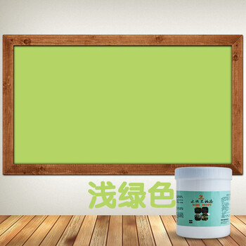 兴国水性黑板漆 儿童房墙面涂鸦彩色黑板漆 环保白色黑板漆 浅绿色