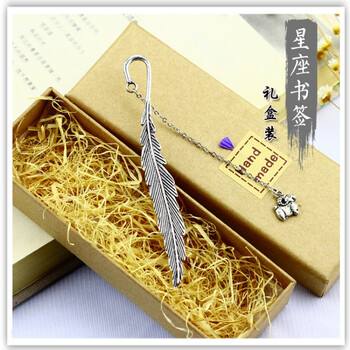 创意十二星座金属书签中国风古风礼品送学生闺蜜羽毛叶脉书签 射手座