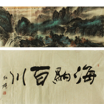 梁先刚《八仙图》拍卖已结束06省美协会员李俊昭《蘭》 《世间清品