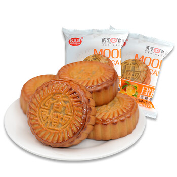 允礼 广式水果月饼香橙味80gx10枚中秋月饼休闲零食糕点点心零食小吃