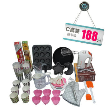 meritcook烘焙工具套装迷你烤箱模具DIY蛋糕模具12连不粘蛋糕模披萨烤盘 D套装