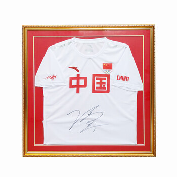 丁宁(中国女乒史上第6位"全满贯"选手)签名球衣(已装框)