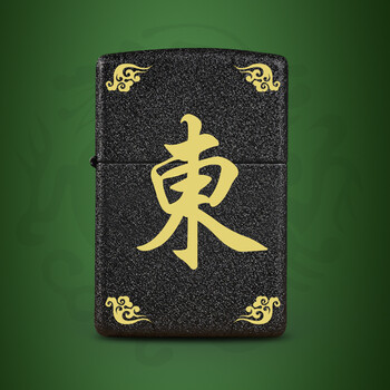原装正版zippo打火机防风煤油 美国正品236磨砂 中国麻将 专柜正品