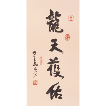 3012 星云法师     龙天护佑