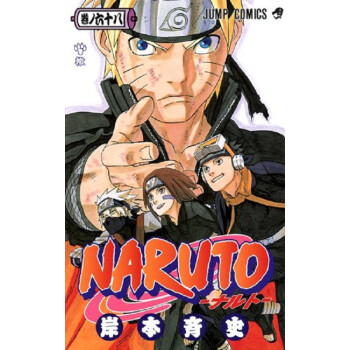 naruto ナルト图片- 京东