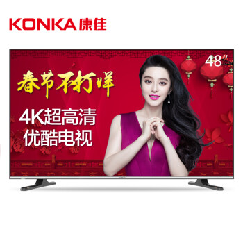 
                                        康佳（KONKA）LED48E330U 48英寸4K优酷电视梦想版海量影音电视（黑+银）                