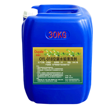 欧娅乐(ouyale) 中央空调铜管水垢清洗剂冰水机循环水除垢除锈剂铜
