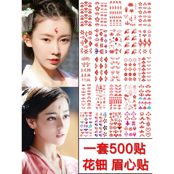 眉心贴古装花印美人额头贴纸汉服古风凤尾花钿纹身贴防水儿童持久