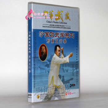 形意五行拳品牌及商品- 京东