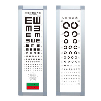 5米家用標準對數led測視力表燈箱 蘑砂黑標準led燈箱5米e字 1.