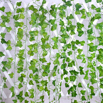 仿真爬山虎装饰藤条假树叶藤蔓管道缠绕假花藤吊顶塑料叶子 5条 56叶