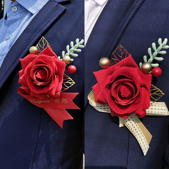 胸花嘉宾 唯美欧式红色婚礼新郎新娘开业庆典迎宾嘉宾森系襟花 酒红伴
