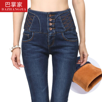 巴掌家2015冬季新款 韩版时尚高腰牛仔裤女长裤加绒加厚小脚裤 蓝色 29码