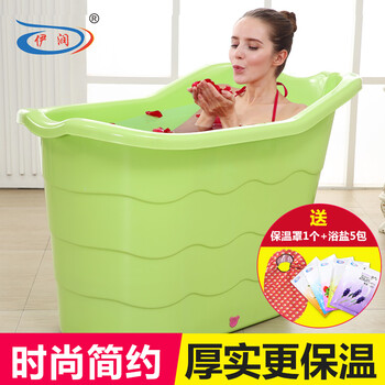 
                                        
                                        伊润新品 时尚浴桶 沐浴桶泡澡桶 成人浴盆洗澡桶 绿色+保温罩                