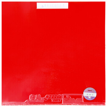 红双喜国套狂飙3 国狂三专业乒乓球拍胶皮反胶 40度红色 2.2