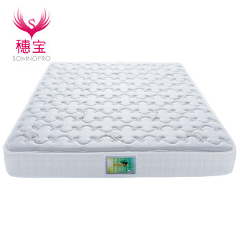 somnopro穗宝乳胶床垫白色150200cm