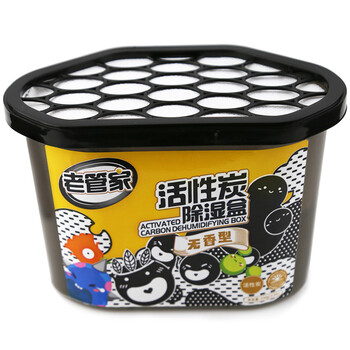 老管家活性炭除湿盒230g*6热门商品干燥剂室内房间汽车吸湿气衣柜防霉