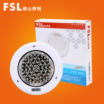 佛山照明(FSL）led厨卫灯圆形明装透明罩4W白光