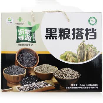 临沂特产
