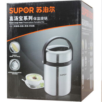 
                                                            苏泊尔（SUPOR）304不锈钢保温饭盒1.9L双层保温桶三层分格汤粥桶学生保温提锅KF19A1                