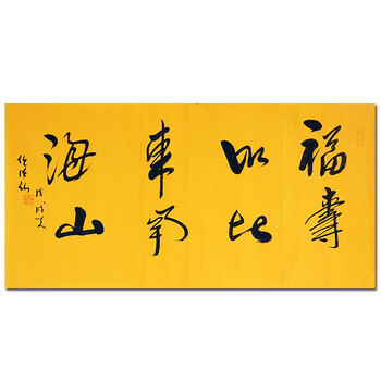 协会员 陈晓峰《泰山日出》六尺整纸精品山水06拍卖已结束国家画院