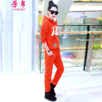 芳帛  2015新款运动套装女秋冬韩版卫衣加绒套装长袖修身显瘦休闲套装女秋 橙色 XXL