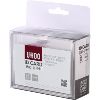 优和（UHOO） 6615 亚克力证件卡套 透明 横式 6个/盒 证件套 工作证 员工牌 胸卡