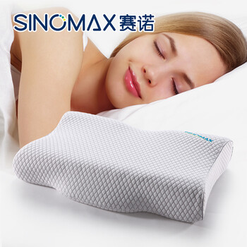 香港赛诺SINOMAX记忆枕头双层调节慢回弹枕头4D枕二代 4D枕二代男女通用