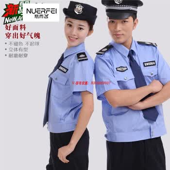 2018新品配发交织绸保安短袖衬衣夏季工作服男女半袖工装执勤制服衬衫
