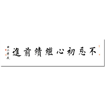 盛世中华名家精品书画专场