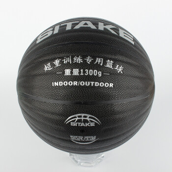SITAKE超重篮球训练用球加重1kg1公斤1.5黑色室内外7号耐磨教练蓝球运球 1.3kg  黑色