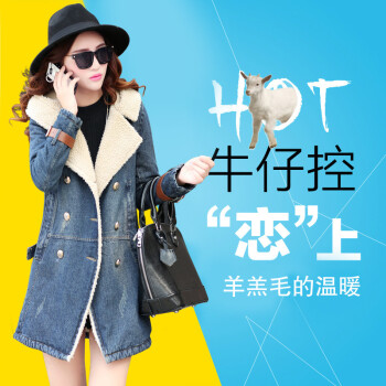 依恋莎玛 2015秋冬装韩版新款女装中长款双排扣大衣修身显瘦风衣牛仔外套女 L