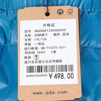 QDA品牌女装时尚简约保暖羽绒服短裙38608601 黑色 M