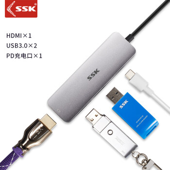 SSK 飚王 C520 扩展坞 Type-C转USB3.0HUB分线器+HDMI/VGA接口+TF/SD读卡器 十合一苹果MacBook扩展拓展坞