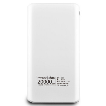 半岛铁盒（PADO） K20 20000毫安进口动力锂电池移动电源充电宝 珍珠白